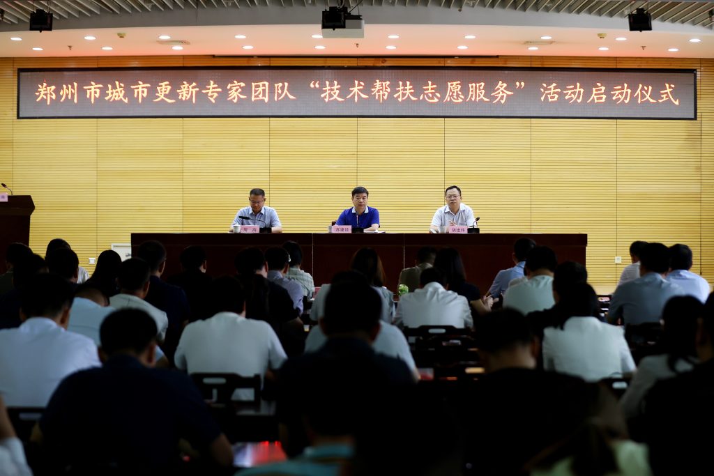 公司要聞 ｜新思路新方式——德泓咨詢為鄭州市城市更新高質量發展精準賦能