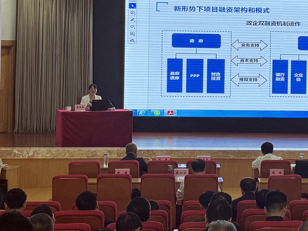 公司要聞 | 德泓咨詢受河北省住建廳邀請做縣城建設和城市更新工作專項培訓