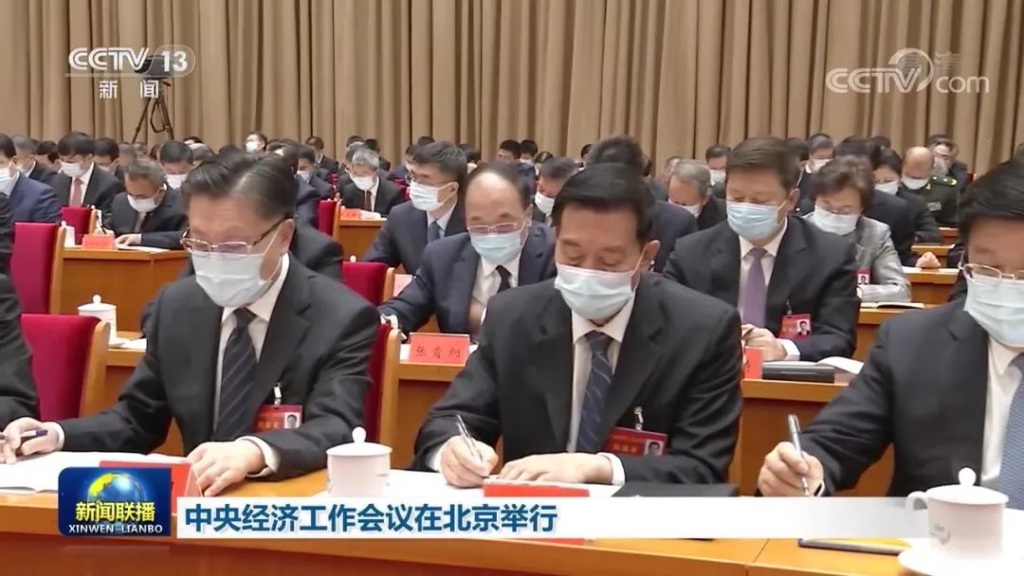 德泓觀察 | “穩中立 進中破”，從12月政治局會議看明年經濟發展方向