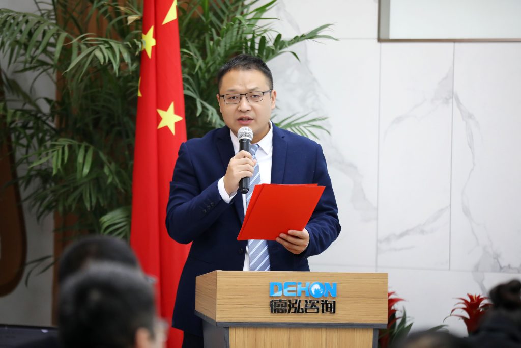 公司要聞丨“百年德泓，攜手前行”2024年目標責任書簽訂暨動員大會圓滿舉辦