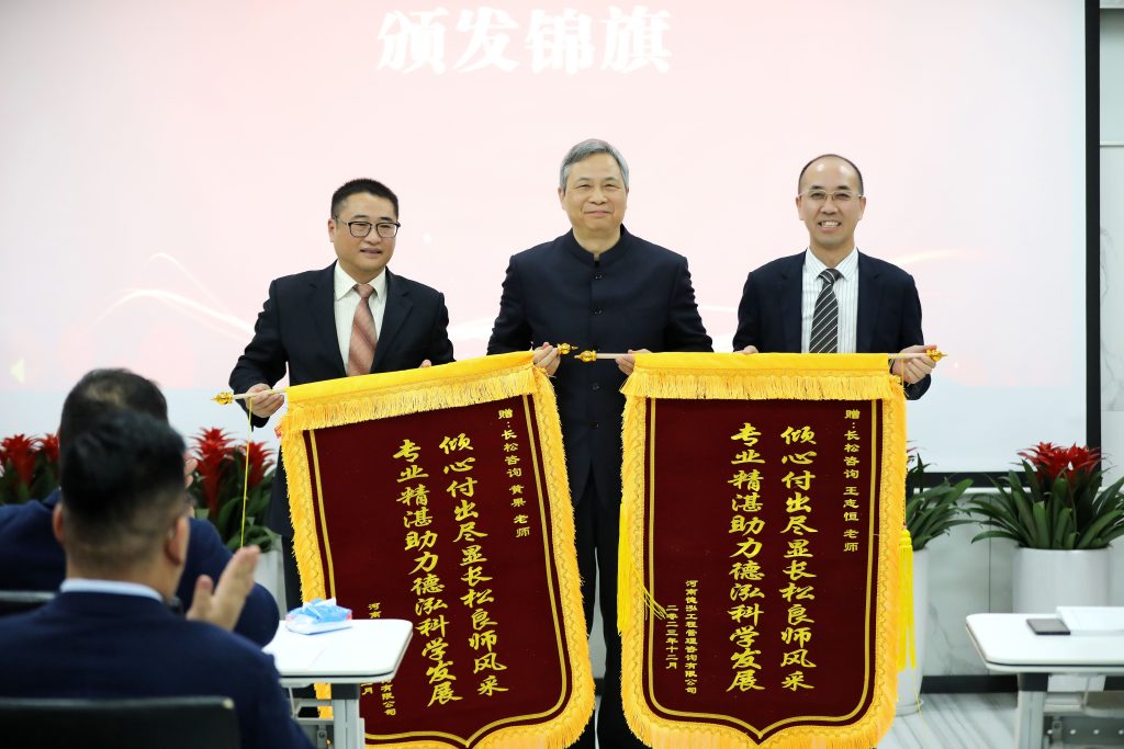 公司要聞丨“百年德泓，攜手前行”2024年目標責任書簽訂暨動員大會圓滿舉辦