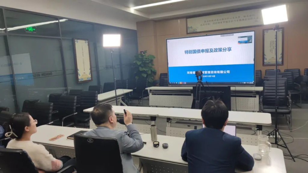 公司要聞 | 行業賦能！德泓咨詢專家線上培訓歡樂多