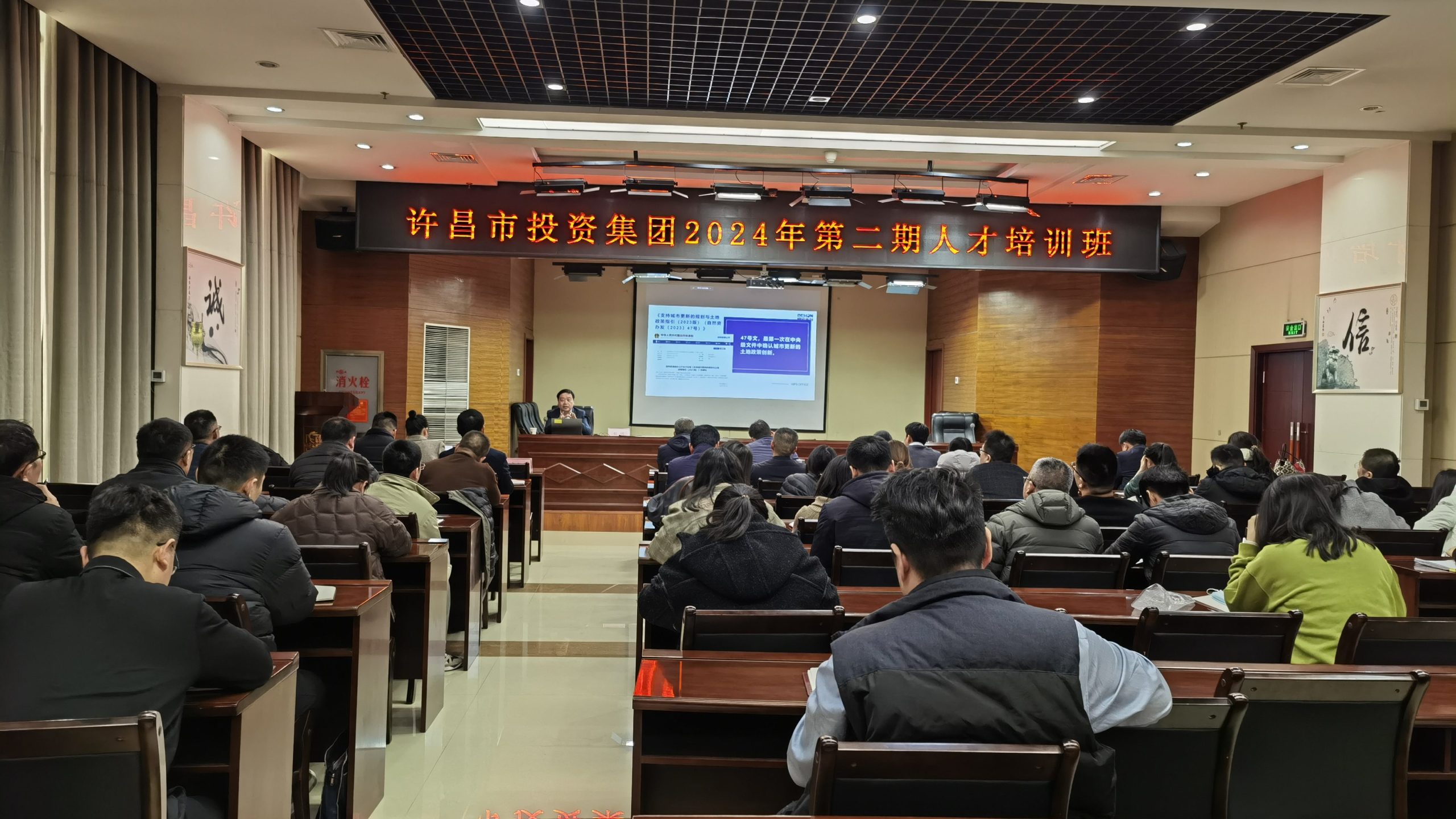 公司要聞 | 走進許昌！德泓咨詢專家受邀做地方投融資創新專題培訓