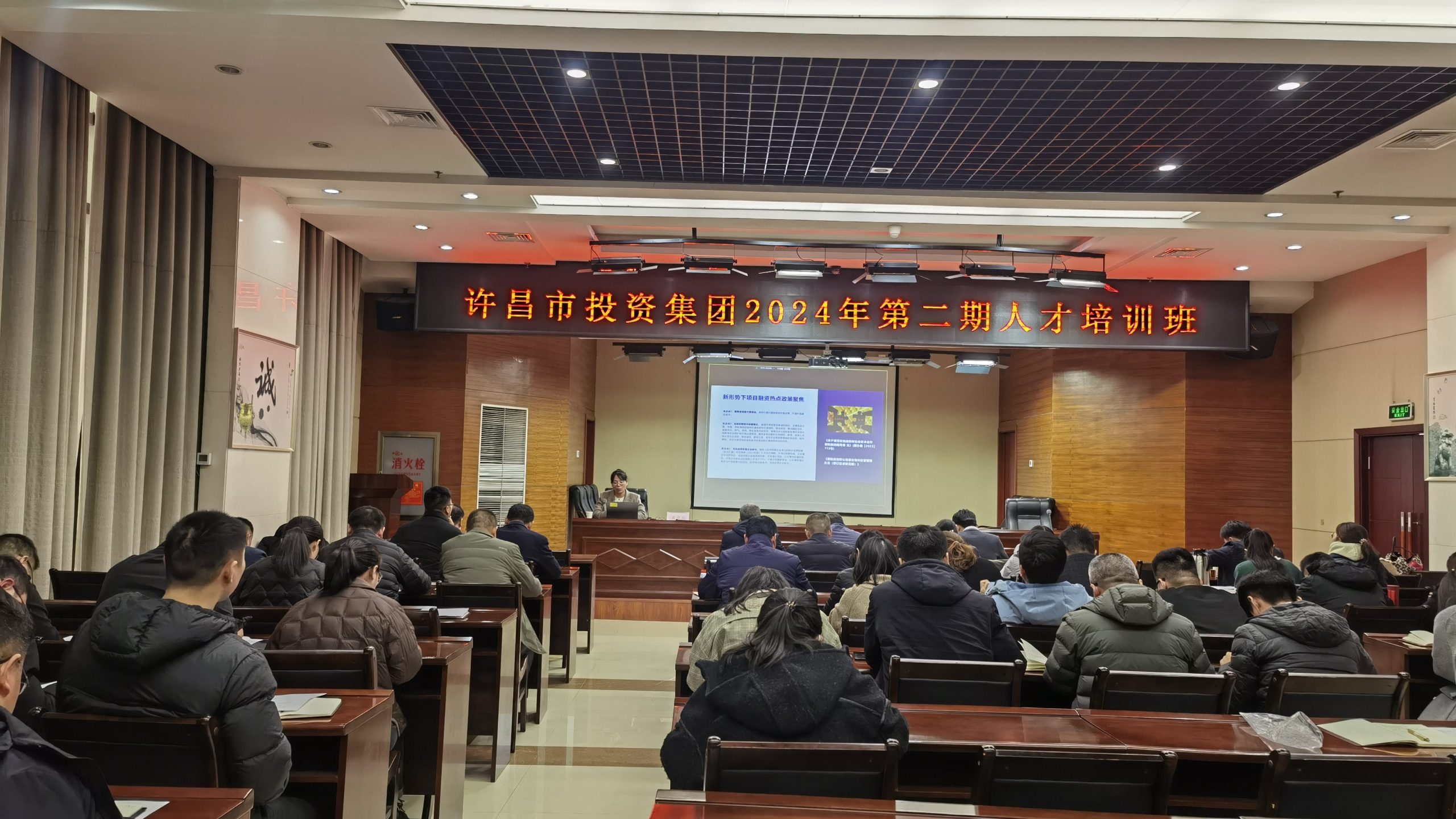 公司要聞 | 走進許昌！德泓咨詢專家受邀做地方投融資創新專題培訓