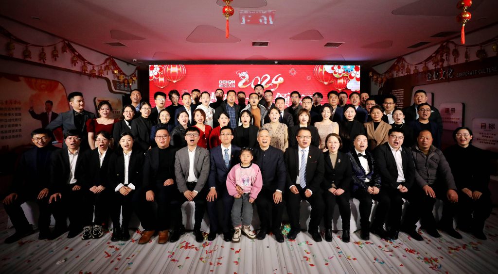 乘勢而上 引領(lǐng)未來 | 德泓咨詢2024年會(huì)盛典暨表彰大會(huì)圓滿舉行