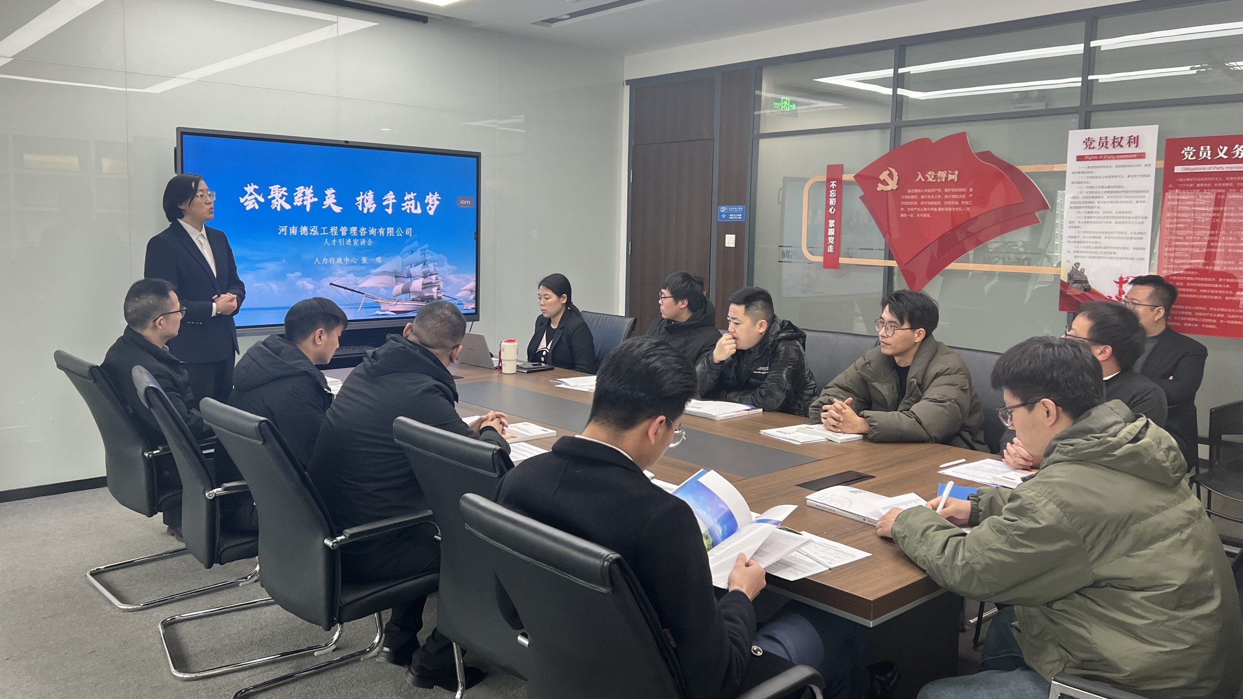 公司要聞 | “薈聚群英，攜手筑夢”德泓咨詢開展春季專場招聘會