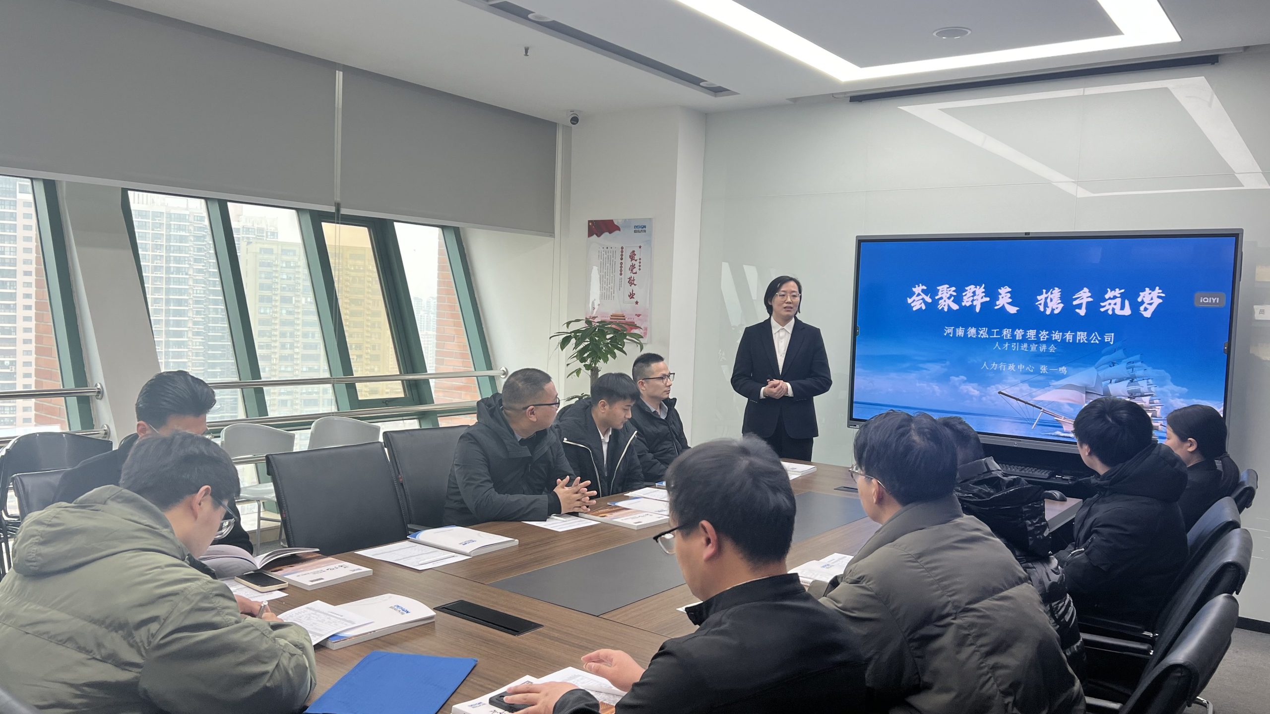 公司要聞 | “薈聚群英，攜手筑夢”德泓咨詢開展春季專場招聘會