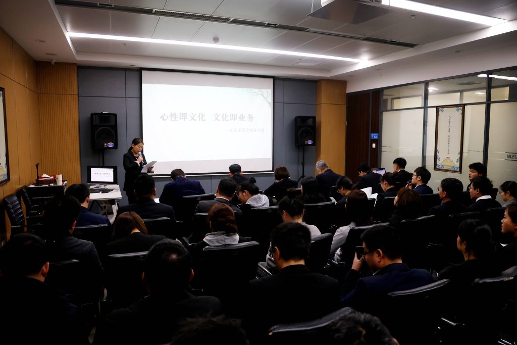 公司要聞 | 德泓咨詢《心性即文化 文化即業務》學習分享會圓滿舉辦