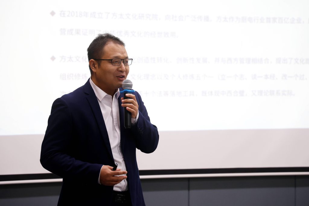 公司要聞 | 德泓咨詢《心性即文化 文化即業務》學習分享會圓滿舉辦