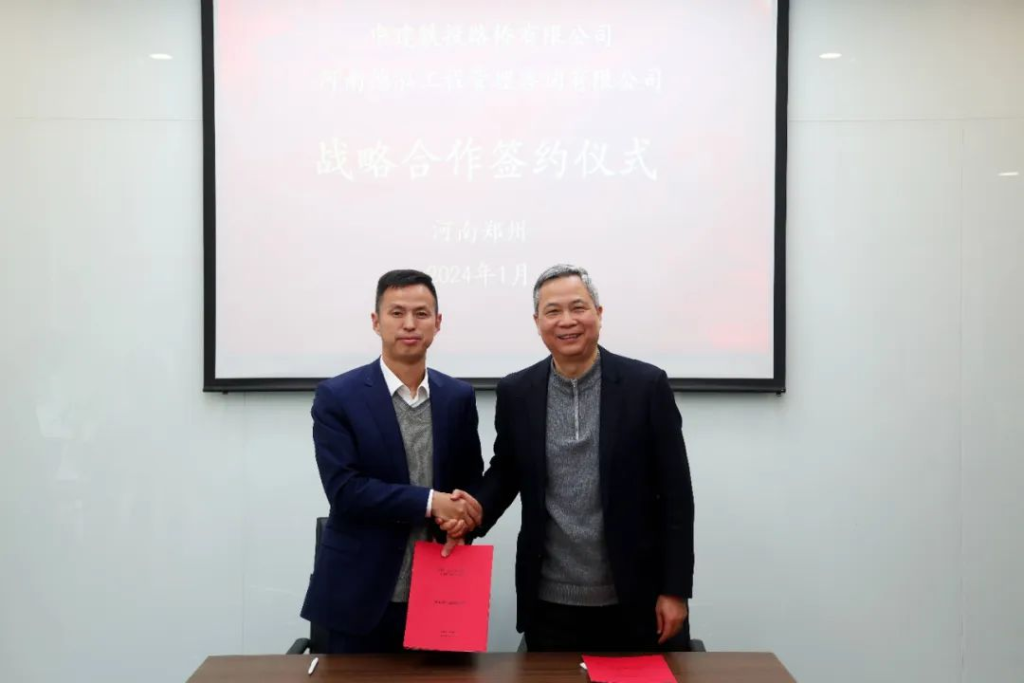 公司要聞 | 德泓咨詢與中建鐵投路橋有限公司簽訂戰略合作協議