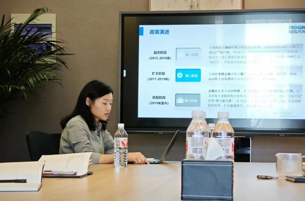公司要聞 | 數字賦能，加快“新質生產力”布局——德泓咨詢專家受邀參加河南空港數字城發公司數字經濟重大項目策劃工作交流會