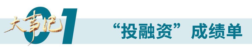 深耕細作 穩(wěn)健前行 | 德泓咨詢2024年第二季度大事記