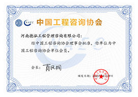 資質(zhì)榮譽