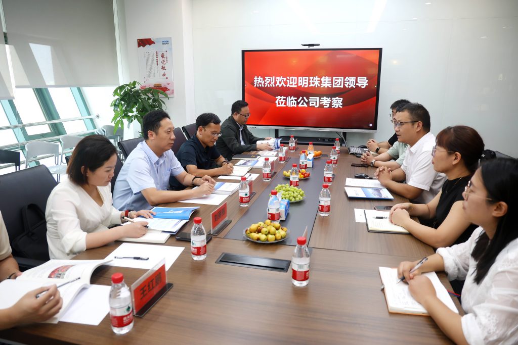 公司要聞 | 明珠集團領導一行來訪我司考察交流