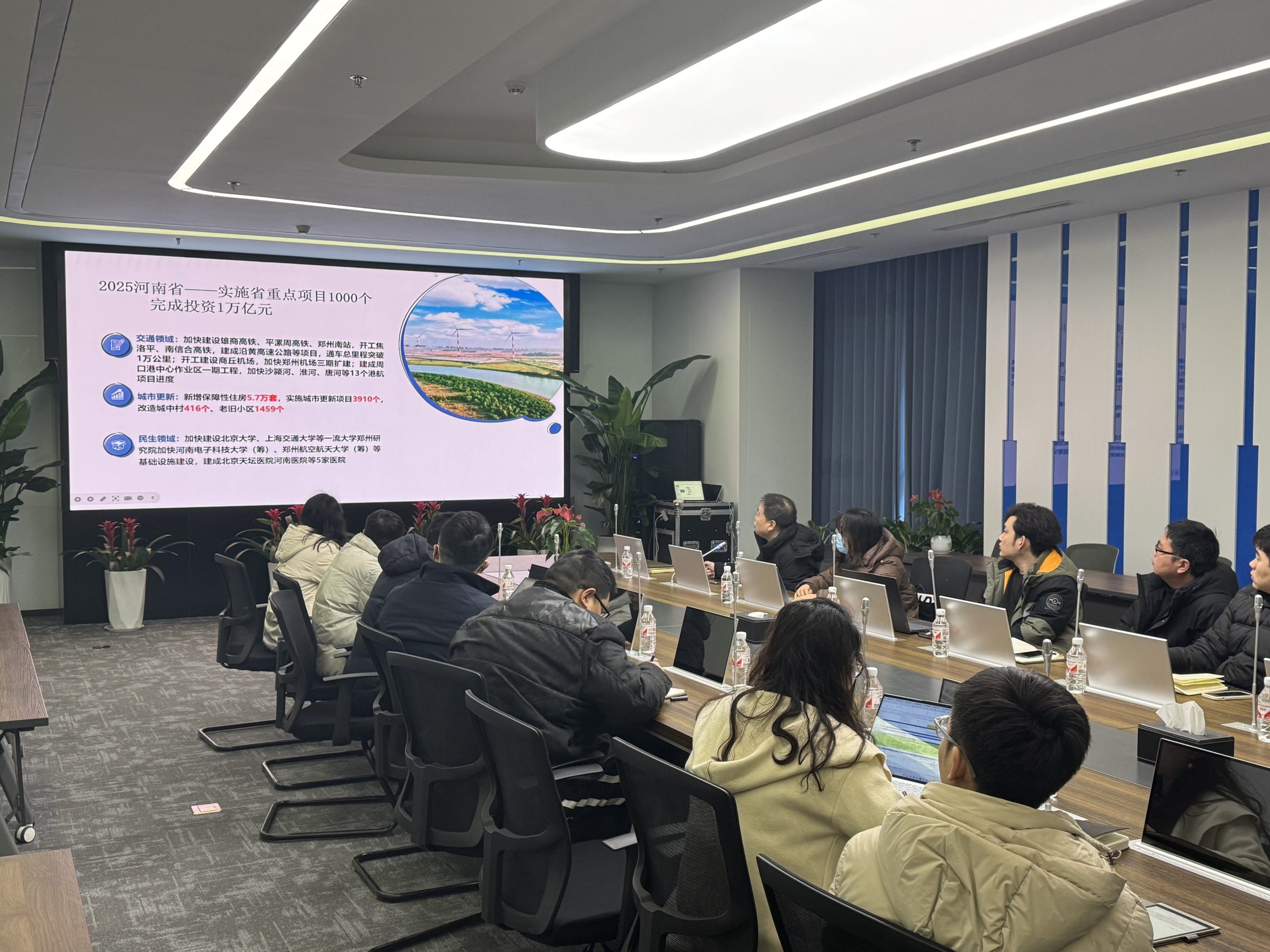 公司要聞丨德泓咨詢受邀為空港數字城市開展政策性資金申報專題培訓