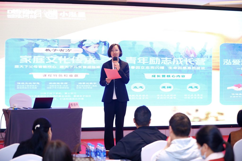公司要聞 | “教子有方”父母課堂圓滿舉辦！傳承家道智慧，培育時代新人