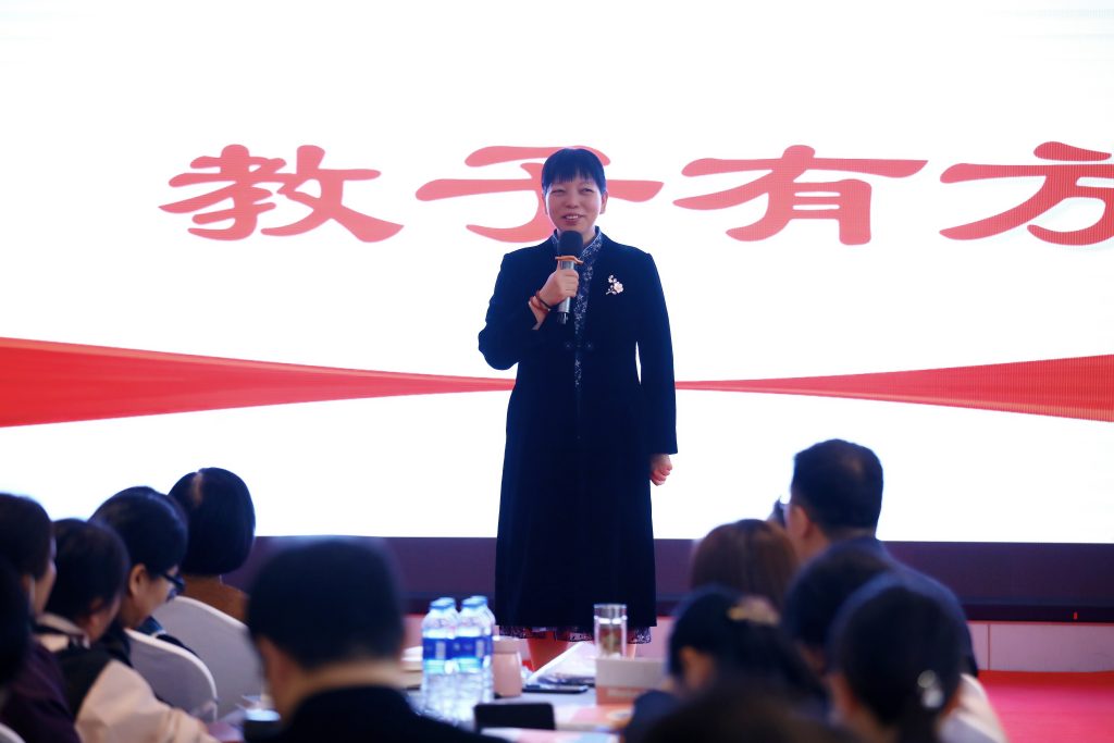 公司要聞 | “教子有方”父母課堂圓滿舉辦！傳承家道智慧，培育時代新人