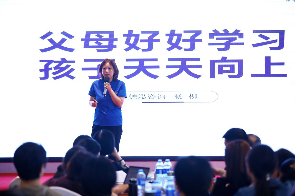 公司要聞 | “教子有方”父母課堂圓滿舉辦！傳承家道智慧，培育時代新人