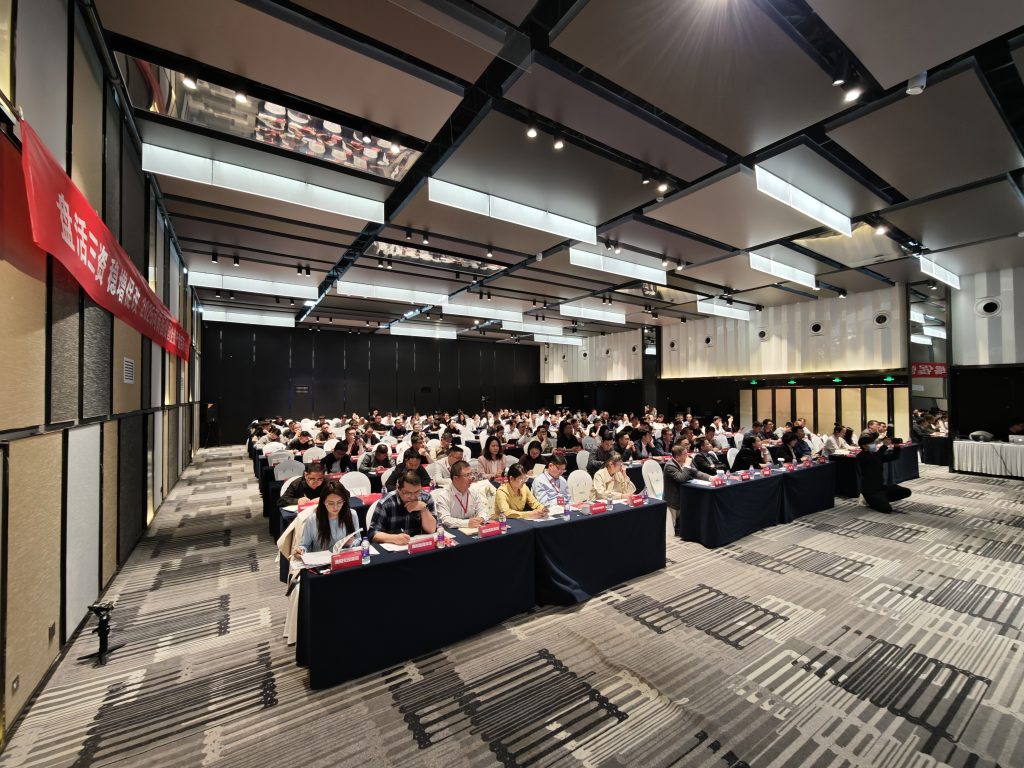 公司要聞 | 2025河南國資國企資產盤活研討會圓滿落幕