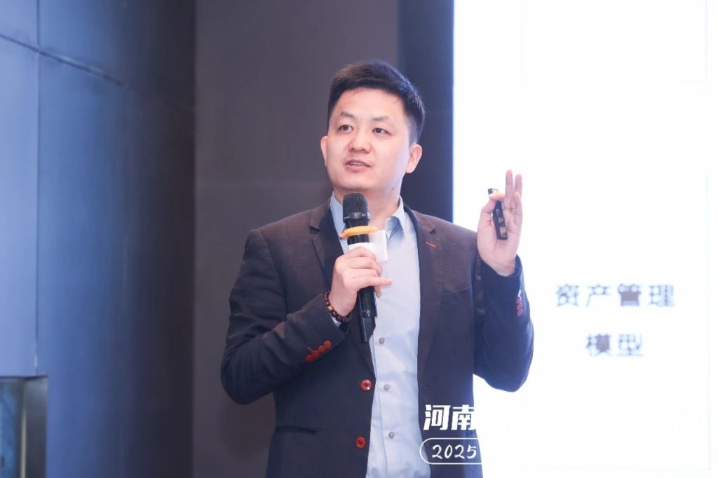 公司要聞 | 2025河南國資國企資產盤活研討會圓滿落幕