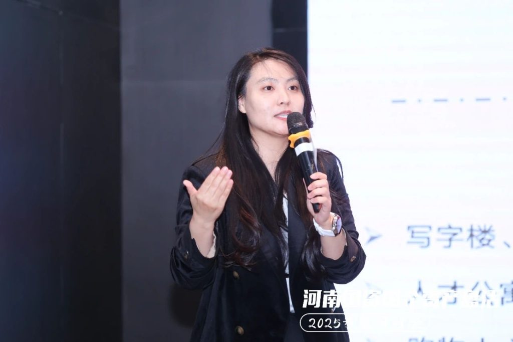 公司要聞 | 2025河南國資國企資產盤活研討會圓滿落幕