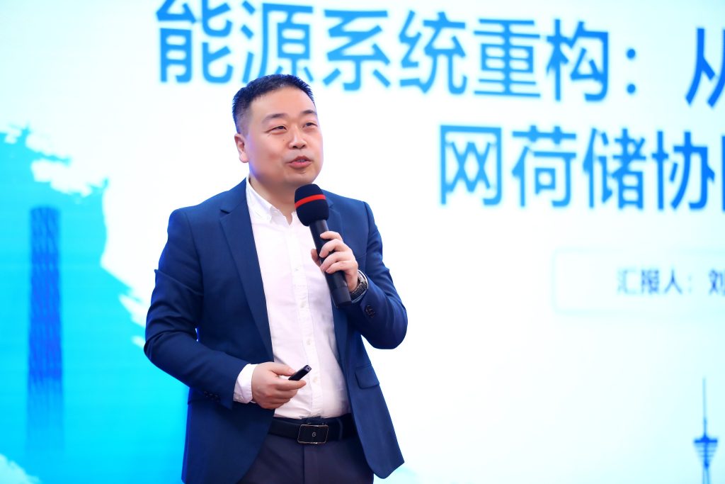 公司要聞 | 新能源（源網荷儲）實戰研修班圓滿舉辦