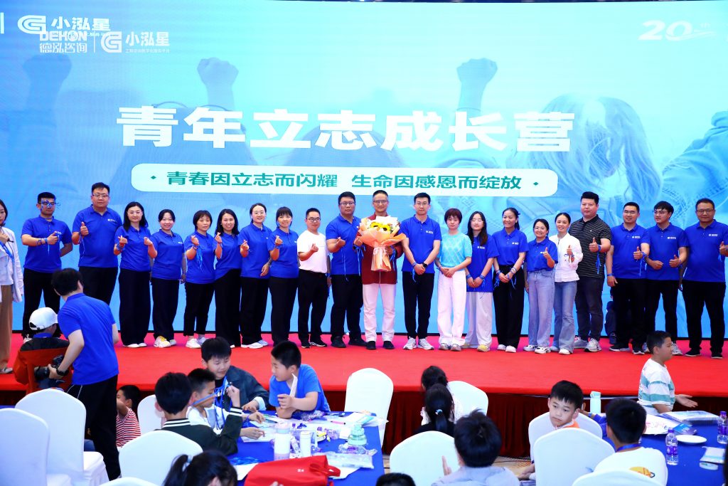 公司要聞 | 青年立志成長營圓滿舉辦！青春立志向 感恩伴成長