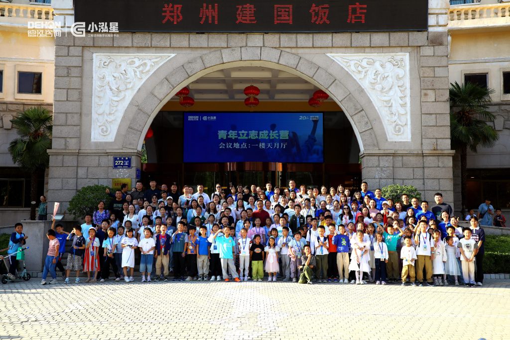 公司要聞 | 青年立志成長營圓滿舉辦！青春立志向 感恩伴成長