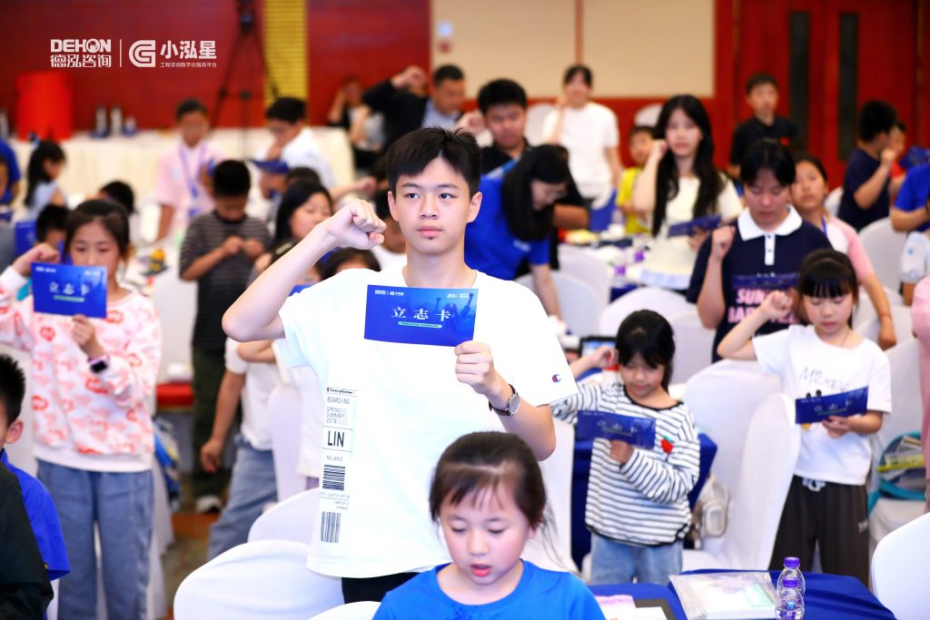 公司要聞 | 青年立志成長營圓滿舉辦！青春立志向 感恩伴成長