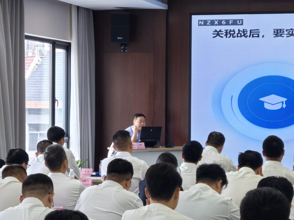 公司要聞 | 德泓咨詢受邀為中建土木公司做新形勢下基建投資項目謀劃專題業(yè)務培訓