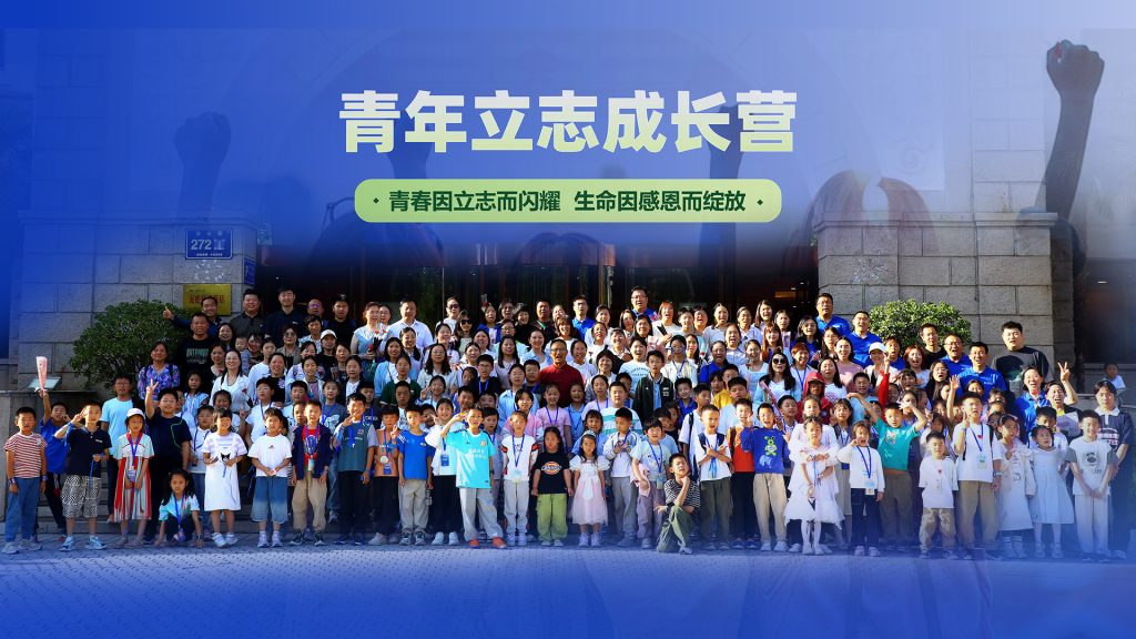 公司要聞 | 多元公益矩陣，踐行責任擔當——德泓咨詢二十周年系列活動回顧