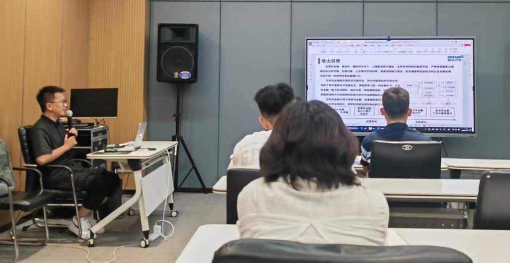 公司要聞 | 聚焦政策前沿，賦能專業(yè)發(fā)展